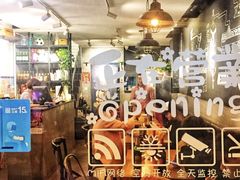 -三生小馆(亭知路店)