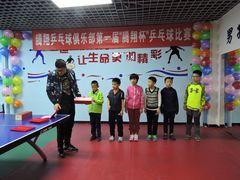 -腾翔乒乓球培训(亚运村店)