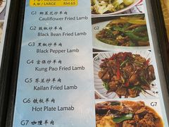 -真浪大家乐海鲜餐馆