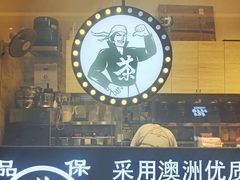 门面-茶太良品·京派茶饮(天河城店)
