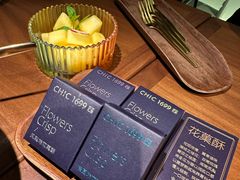 -CHIC1699远洋私厨