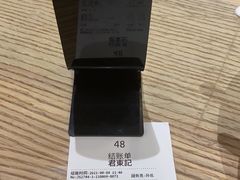 账单-君东记本帮面馆(天钥桥路店)