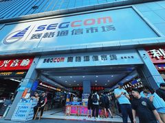 -赛格电子市场(华强北路店)