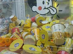 -江南环球港