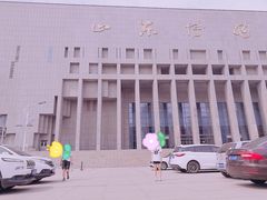 -山东博物馆