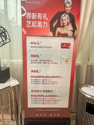 点击看大图 -Yestar重庆艺星医疗美容医院