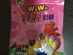 -做了不起的80后