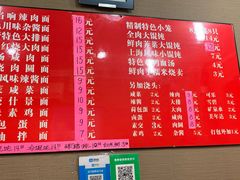 -上海特色小笼店(铁岭路90弄小区店)