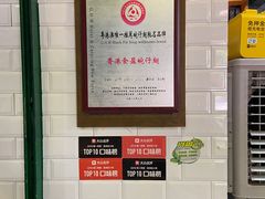 -食盈碗仔翅(星玺广场店)