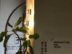 -陶享时光西餐·下午茶(信河街店)