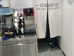-一只酸奶牛(八一路店)