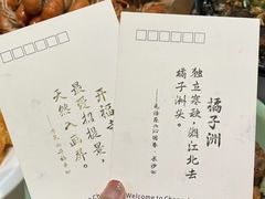 -靓虾二哥·龙虾馆(大塘总店)
