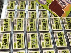 -糕材生•糕点•生日蛋糕(钟楼街店)