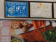 -永和大王(一口茶豆浆|花香豆更香·碧榕湾店)