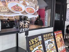 -太二酸菜鱼(中山龙之梦店)