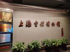 -上海电信博物馆