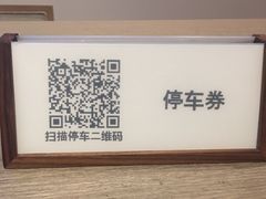 -杭州君悦酒店