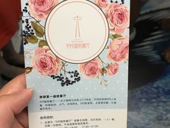 -339旋转餐厅(天府熊猫塔店)