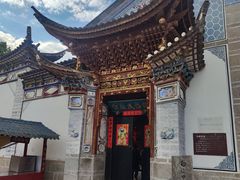 -云南民族村
