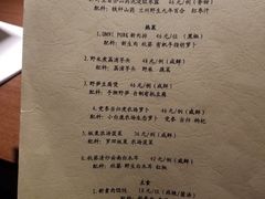 -菩提素素食餐厅(晶郦馆店)