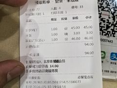 -金鸭都·老北京特色家常菜(潘家园店)