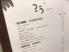 -25#COFFEE(古地石店)