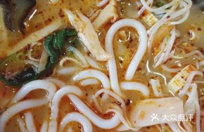 Sea Kelp Hot Pot Rice Noodles