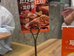 -Pennehut畔尼意面(合肥万象城店)
