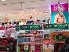 -TOYSRUS玩具反斗城(厦门中华城店)
