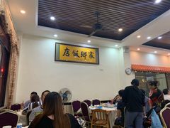 大堂-家乡饭店(里仁洞店)