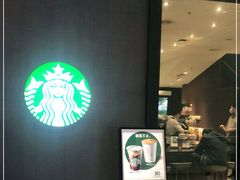 门面-星巴克(杭州湖滨银泰E区店)