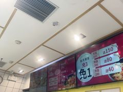 -醉人椒麻辣香锅(上地华联店)