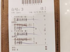 -新世界餐厅(万达店)