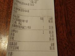 账单-玛格萝妮比萨屋(陆家浜路店)