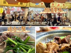 -珍珍小食店(西华路店)