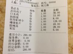 -峨嵋酒家(地安门店)