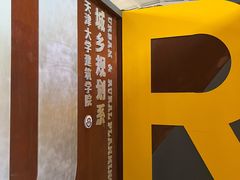 -109 COFFEE(建筑学院店)
