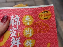 -老门东历史文化街区
