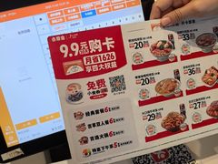-吉野家(次渠大街店)