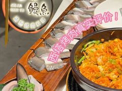 -缘·金家烤鳗鱼(西塔总店)