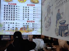 -香辣爆肚面(钟楼店)