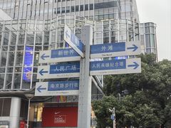 -南京路步行街
