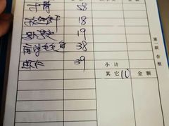 账单-呷得家常菜馆(王公塘店)
