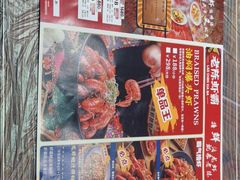 -老陈虾霸(上海路店)