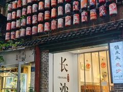-東茅街茶馆