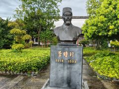 -李时珍纪念馆