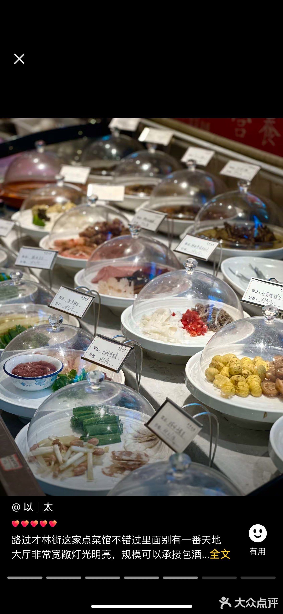 武汉 这家 吃出家的味道