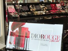 -Dior(金鹰购物中心店)