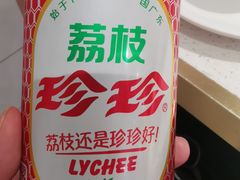 -串一火锅(赛格国际购物中心店)