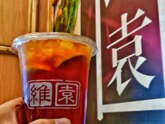 -维園(小梅大街店)